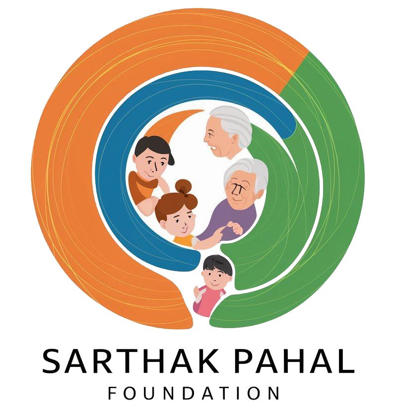 सार्थक पहल 